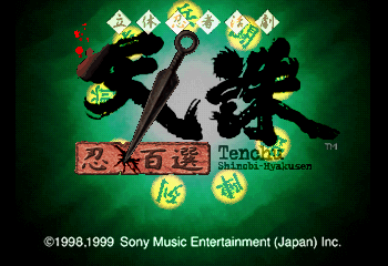 Rittai Ninja Katsugeki - Tenchu - Shinobi-Hyakusen Title Screen